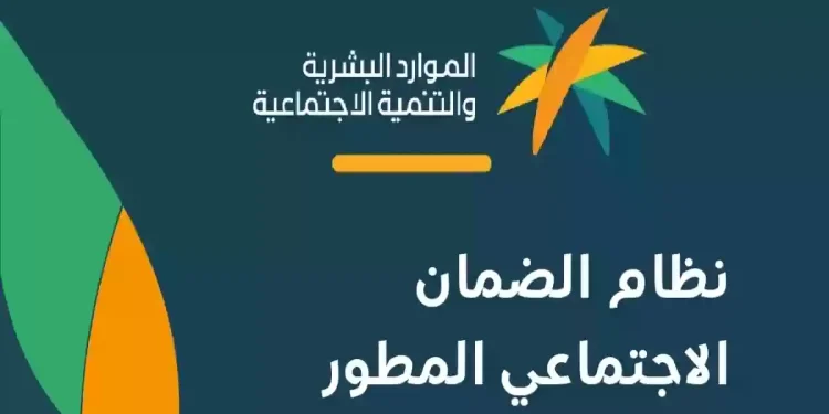 دعم تجديد رخص السير الضمان الإجتماعي