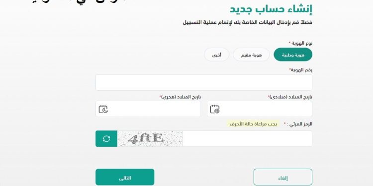 رابط منصة ادرس في السعودية