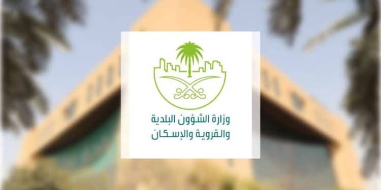 استخراج شهادة امتثال المباني 2024