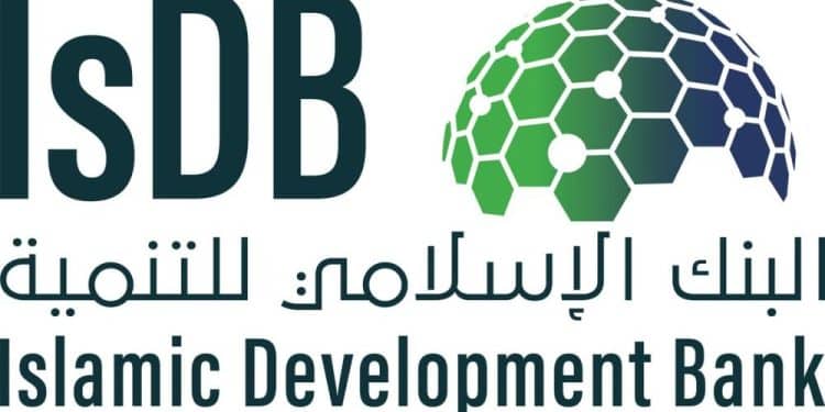 وظائف البنك الإسلامي للتنمية 2024