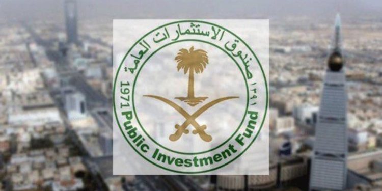 شعار صندوق الاستثمارات السعودي