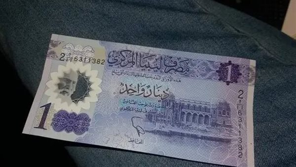 سعر الدينار الليبي