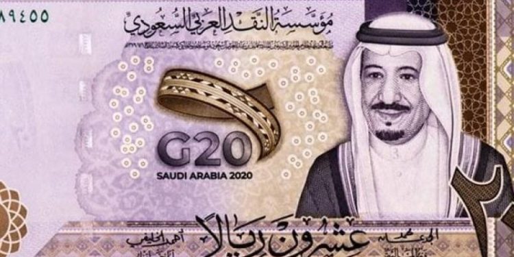 عملة الريال السعودي