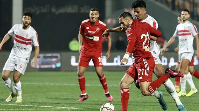 مباراة الأهلي والزمالك