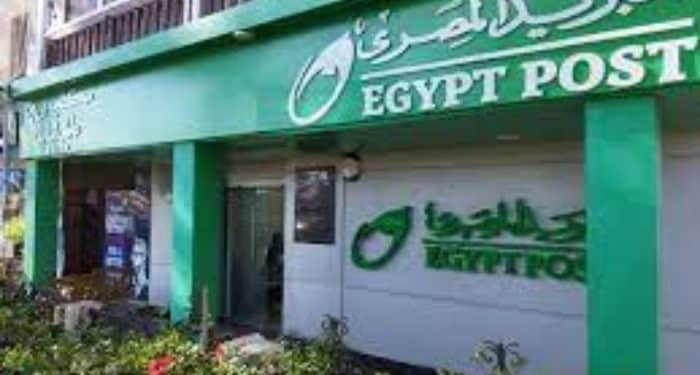 رابط تقديم وظائف البريد المصري 2024