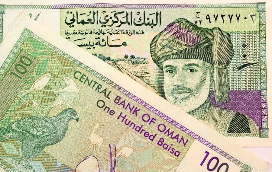 سعر الريال العماني مقابل العملات اليوم