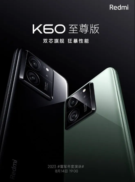 سعر ومواصفات هاتف Redmi K60 Ultra