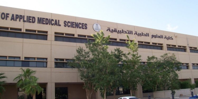 التقديم في جامعة الملك عبد العزيز