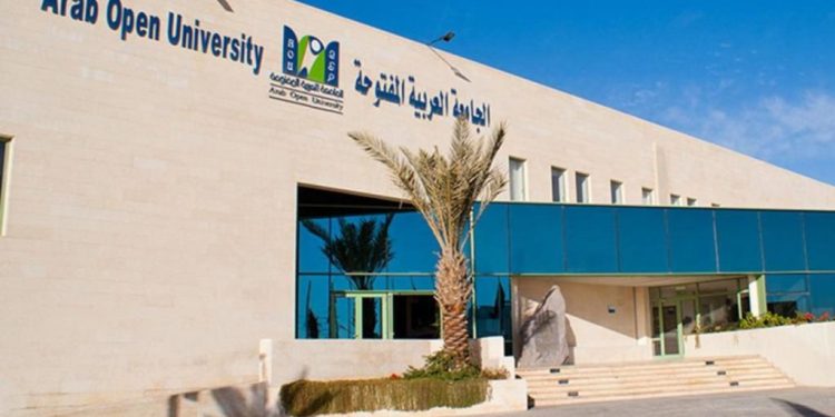 الجامعة العربية المفتوحة