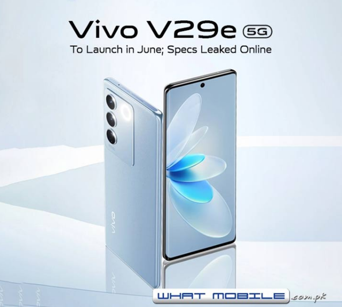 سعر ومواصفات هاتف Vivo V29e