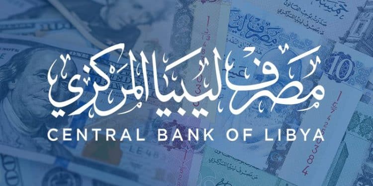 حجز 4000 دولار عبر مصرف ليبيا المركزي