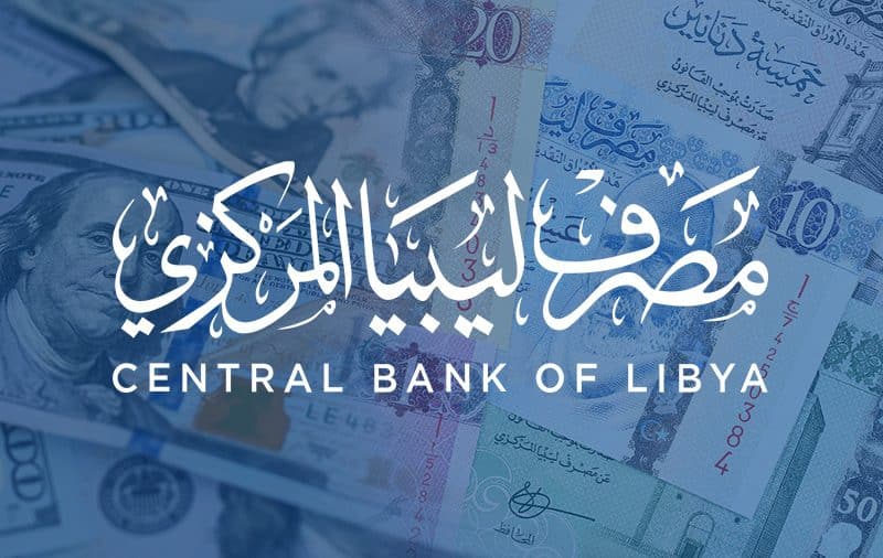 حجز 4000 دولار عبر مصرف ليبيا المركزي