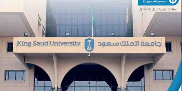 وظائف جامعة الملك سعود للعلوم الصحية 2024