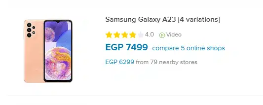 موبايل سامسونج Galaxy A23