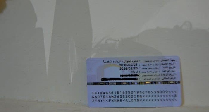 حجز البطاقة الوطنية في العراق