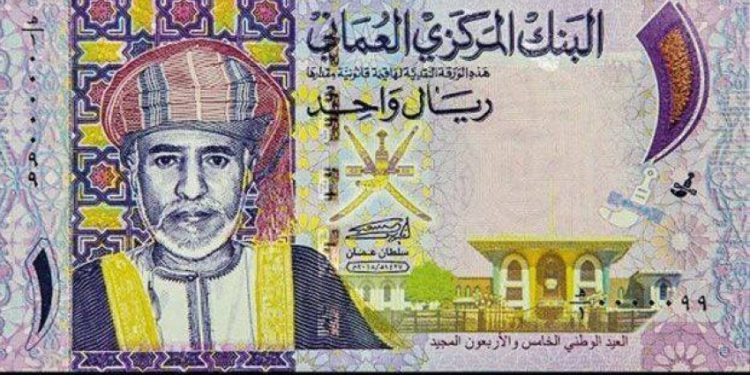 سعر الريال السعودي مقابل اليمني الآن