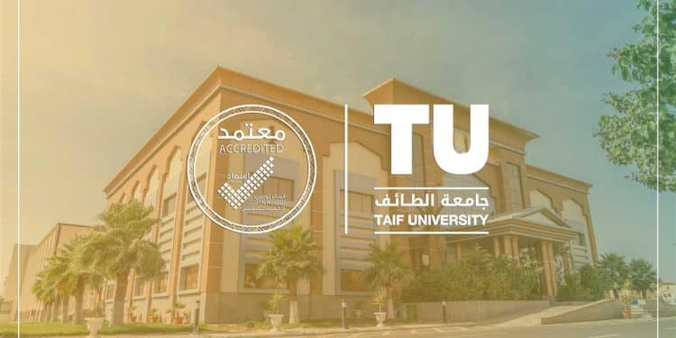 التقويم الأكاديمي جامعة الطائف 1445