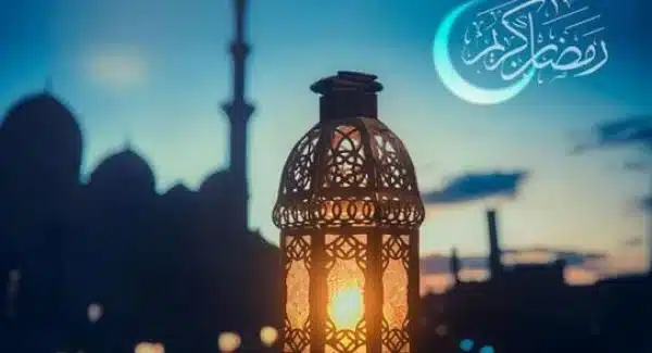 رمضان السعودية