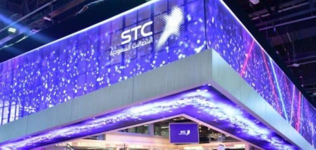 وظائف شركة الاتصالات السعودية STC