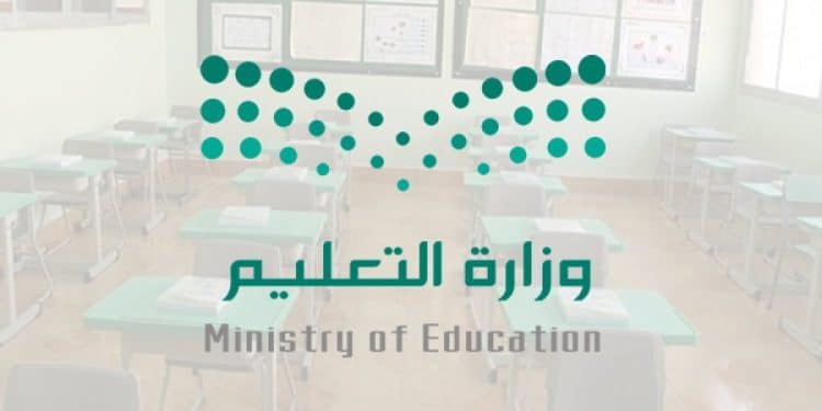 الراتب التقاعدي للمعلمين