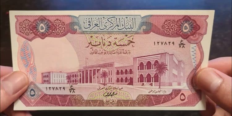 سعر صرف الدولار مقابل الدينار العراقي