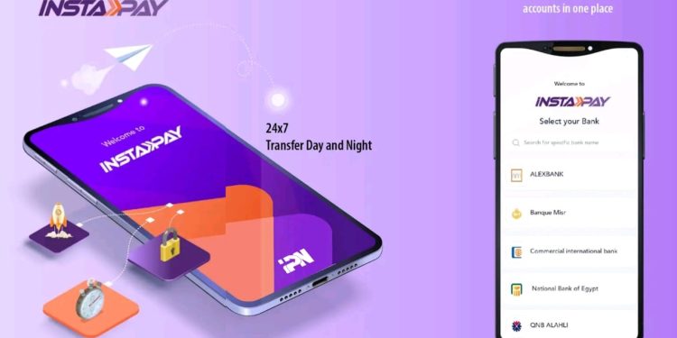 صورة لتطبيق انستا باي علي الموبايل