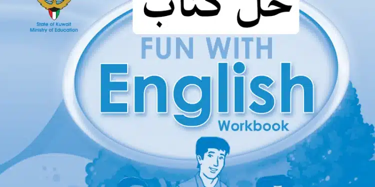 حل كتاب الانجليزي للصف السادس ورك بوك