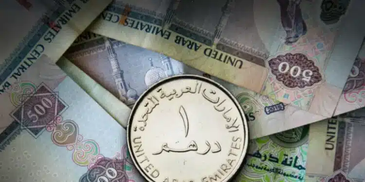 سعر الدرهم الإماراتي اليوم