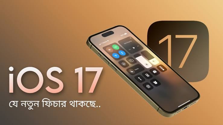 موعد صدور IOS 17