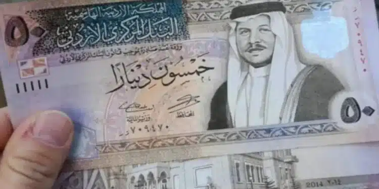 المكرمة الملكية الأردنية 100 دينار