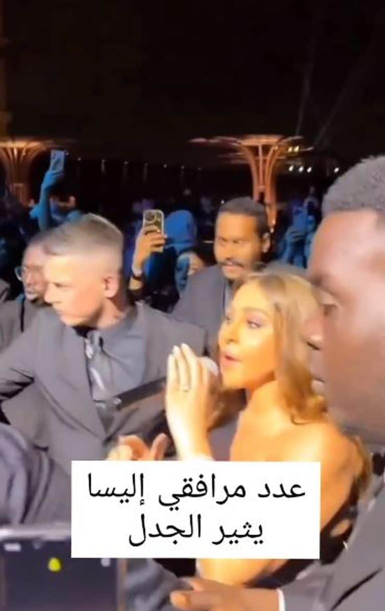 اليسا