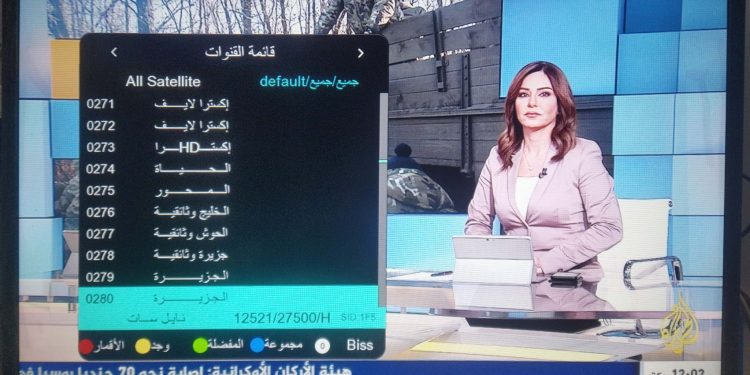 تردد قناة الجزيرة hd نايل سات