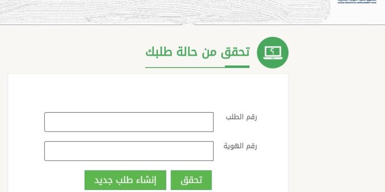 استعلام الموارد البشرية برقم الهوية