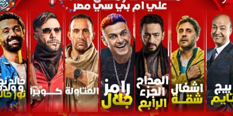 خريطة برامج MBC في رمضان 2024