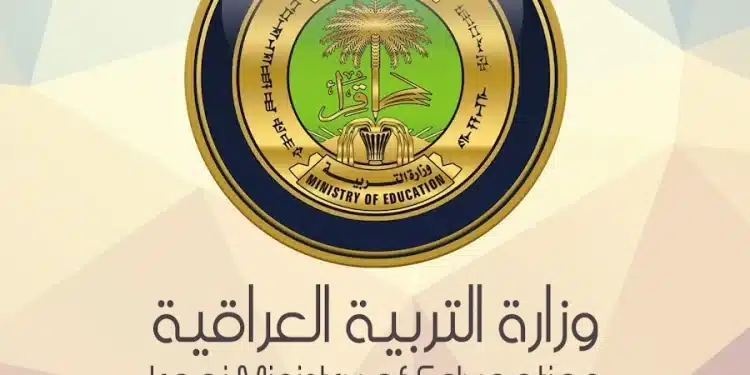 جدول الامتحانات التمهيدية 2024