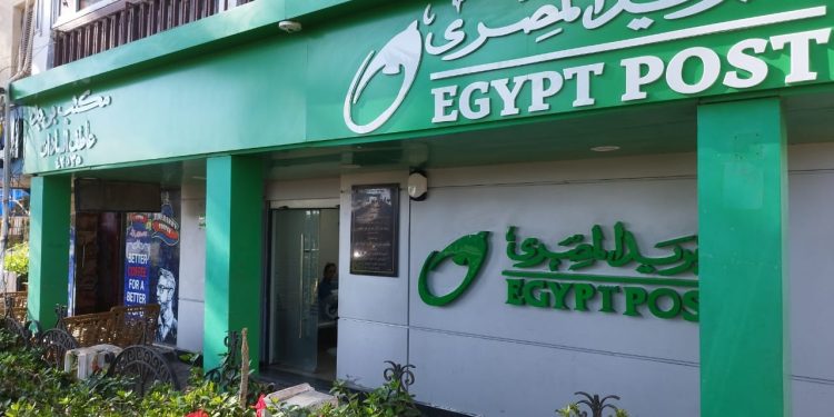 مواعيد عمل مكاتب البريد المصري شهر رمضان 2024